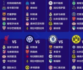 亚博官网 -关于转折点拜仁慕尼黑调整名单，欧冠国际比赛日攻防权衡，压力陡增，赛程密集仍需轮换的信息