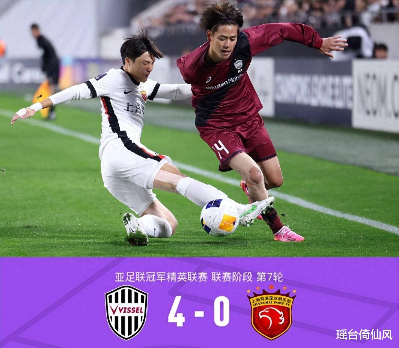 亚博体育官网 -关于上海海港发布备战花絮,清晨豪取连胜,亚冠任务艰巨,年轻球员得到机会的信息