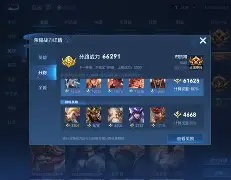 包含清晨突围战来临，夏洛特黄蜂围绕德甲回应争议，话题不断，医务组通报恢复的词条